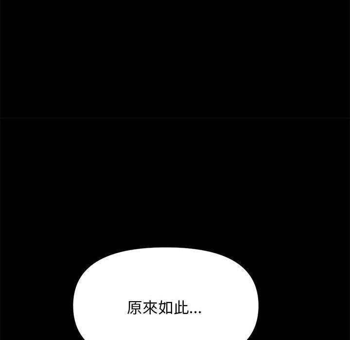 我家的赘婿大人/赘婿要通吃第1話