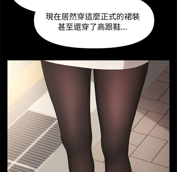 我家的赘婿大人/赘婿要通吃第1話