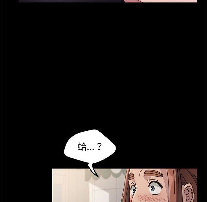 我家的赘婿大人/赘婿要通吃第1話