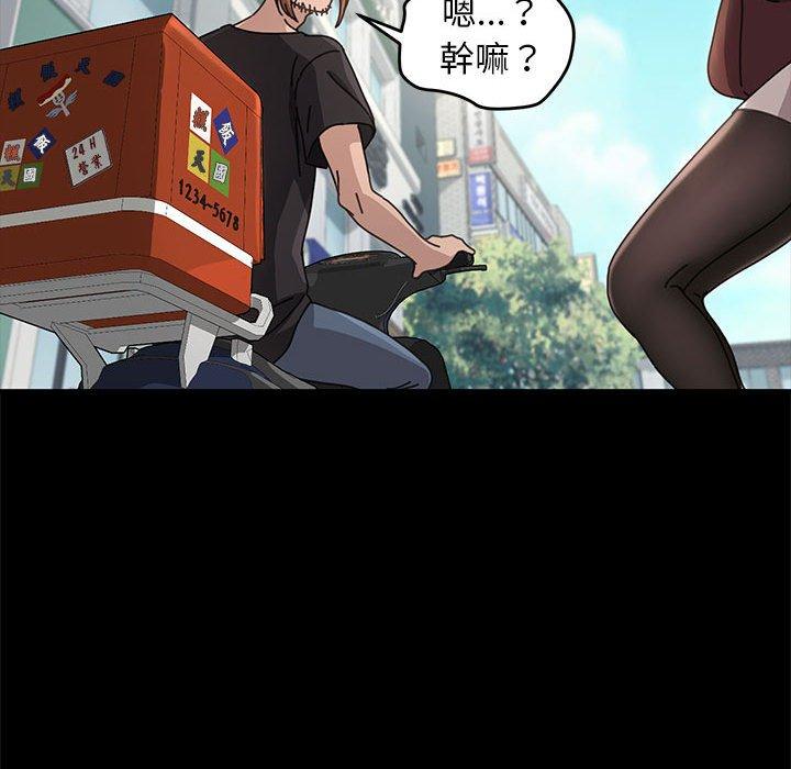 我家的赘婿大人/赘婿要通吃第1話