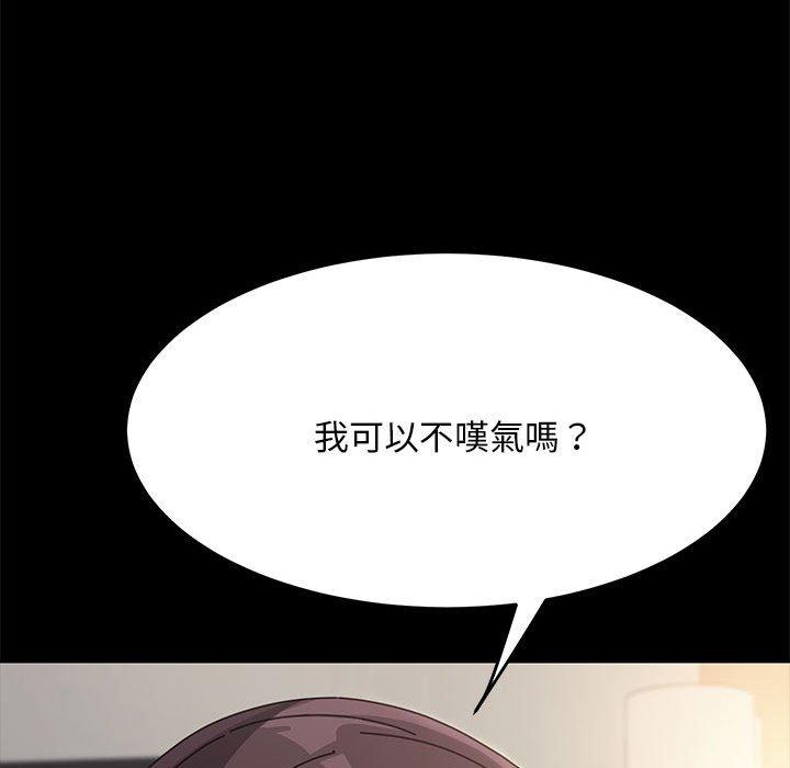 我家的赘婿大人/赘婿要通吃第1話