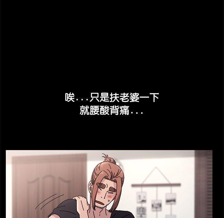 我家的赘婿大人/赘婿要通吃第1話