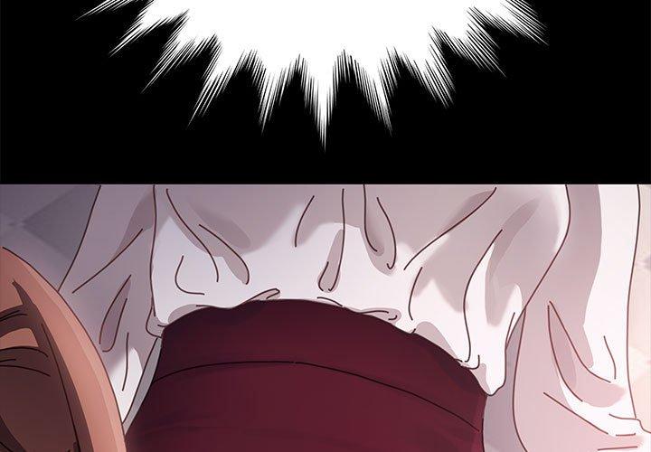 我家的赘婿大人/赘婿要通吃第2話