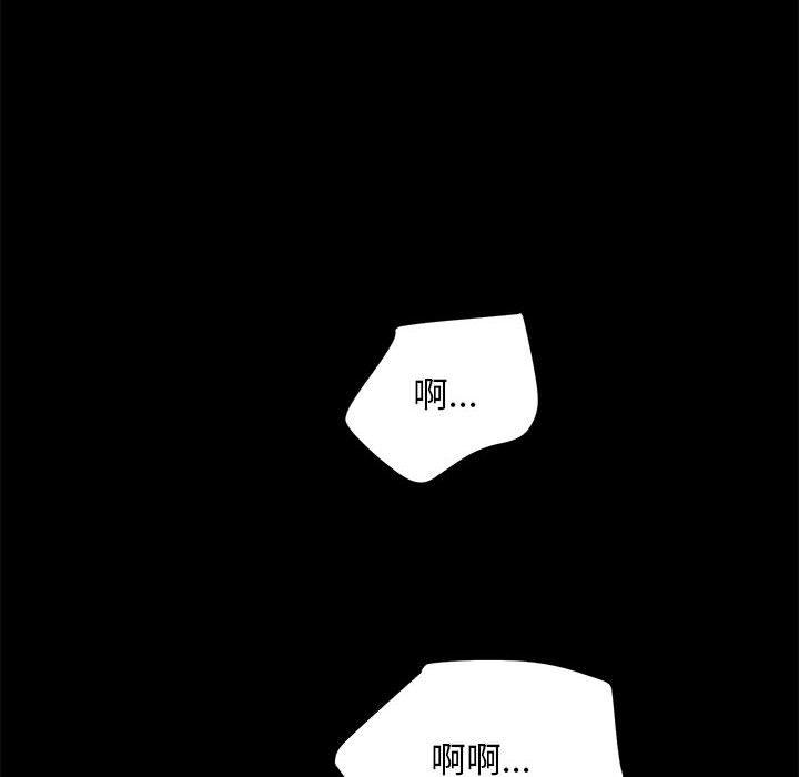 我家的赘婿大人/赘婿要通吃第2話
