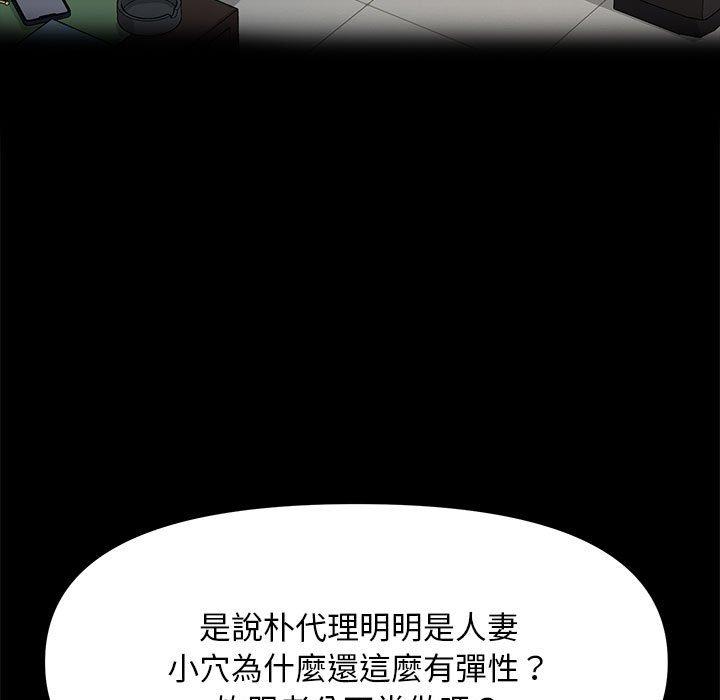 我家的赘婿大人/赘婿要通吃第2話