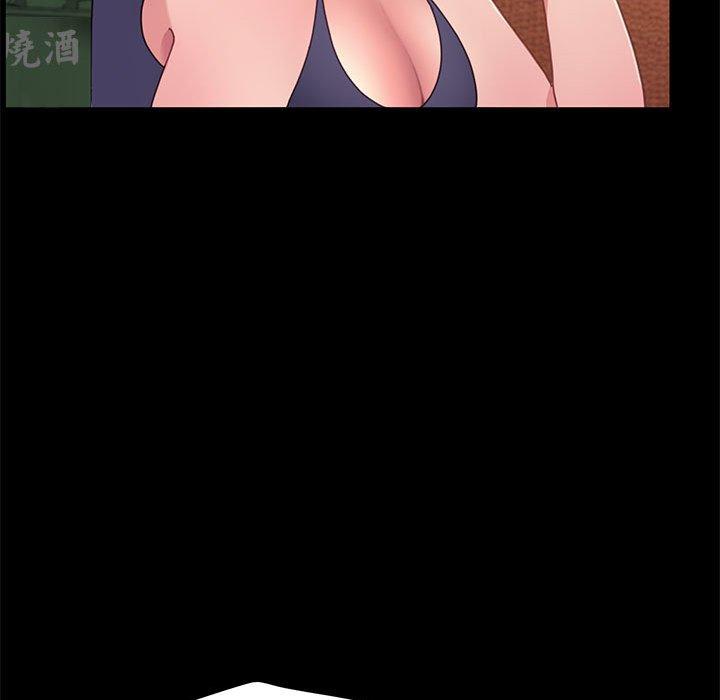 我家的赘婿大人/赘婿要通吃第2話