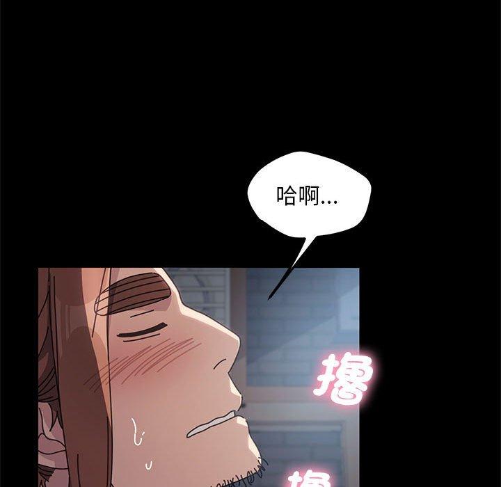 我家的赘婿大人/赘婿要通吃第2話