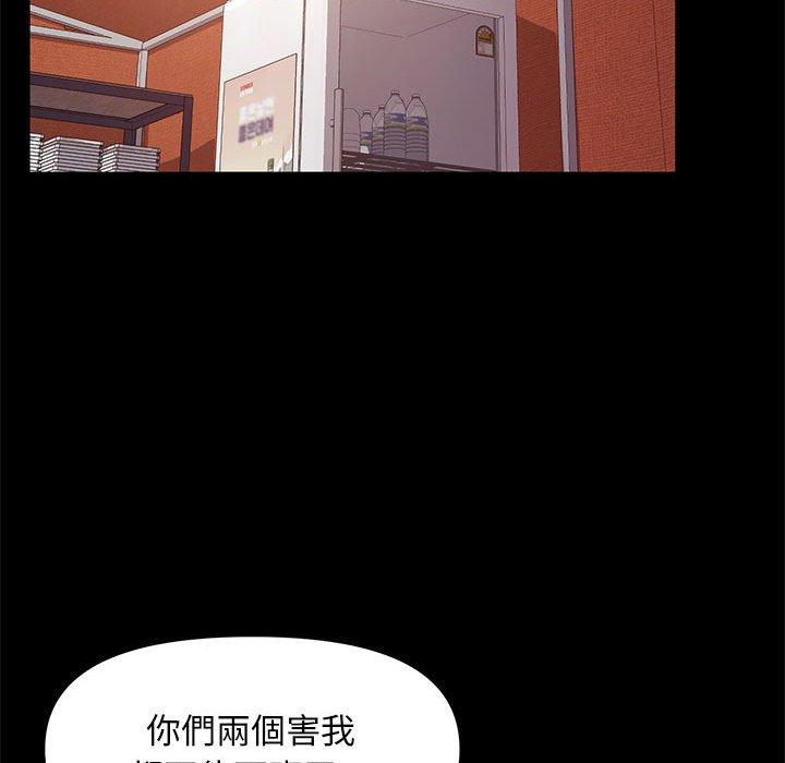 我家的赘婿大人/赘婿要通吃第2話