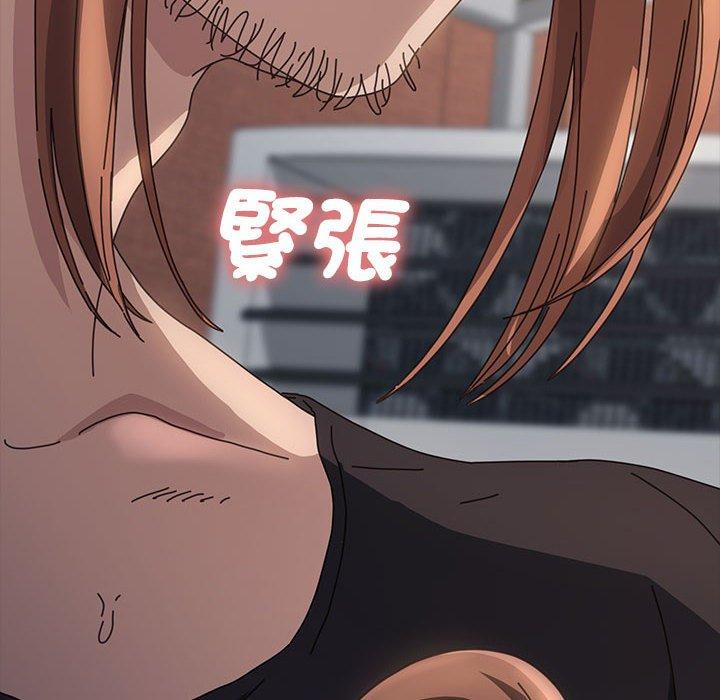 我家的赘婿大人/赘婿要通吃第3話