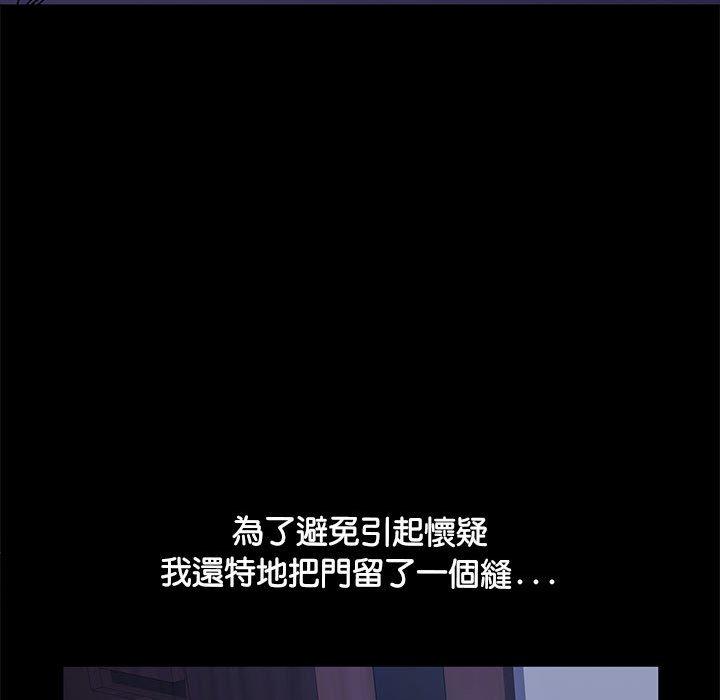 我家的赘婿大人/赘婿要通吃第3話