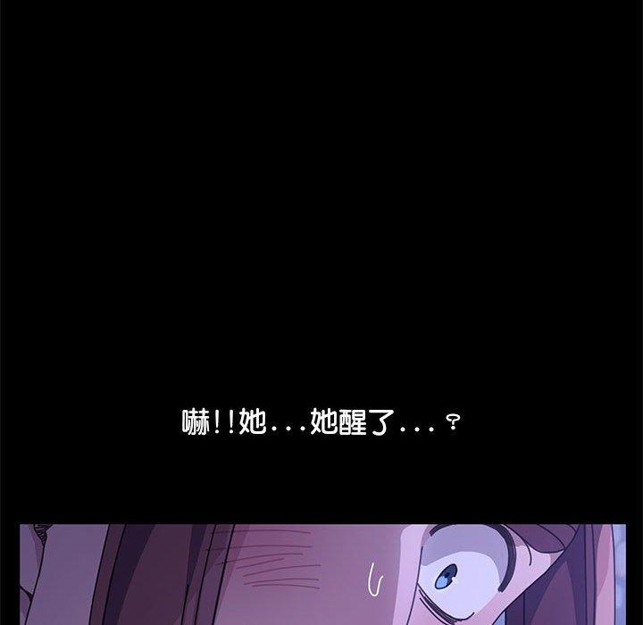 我家的赘婿大人/赘婿要通吃第3話