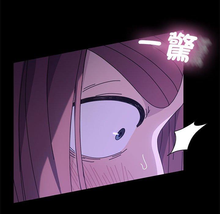 我家的赘婿大人/赘婿要通吃第3話