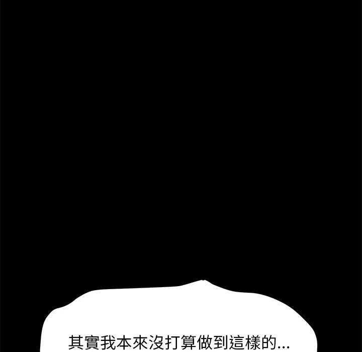 我家的赘婿大人/赘婿要通吃第4話