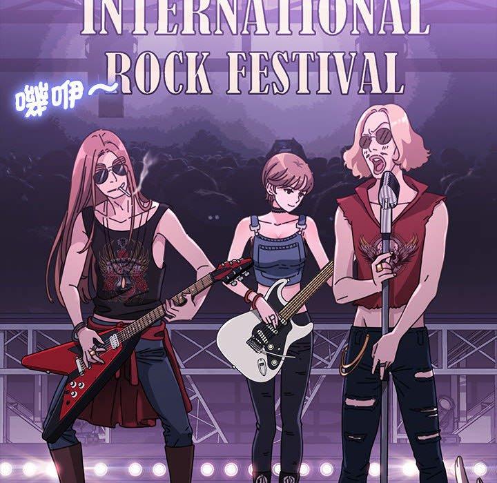 我家的赘婿大人/赘婿要通吃第4話