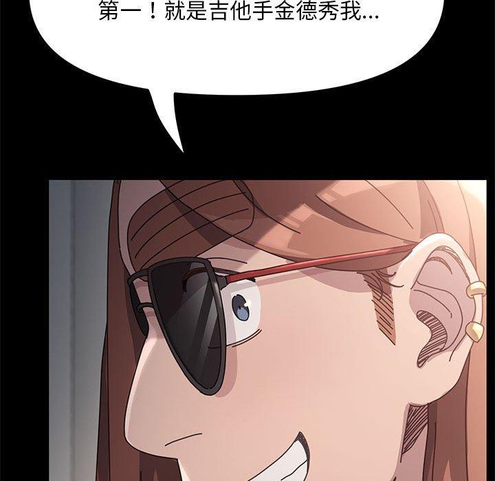 我家的赘婿大人/赘婿要通吃第4話