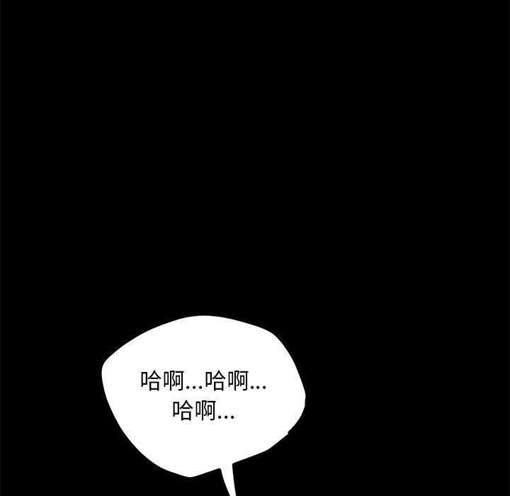 我家的赘婿大人/赘婿要通吃第4話
