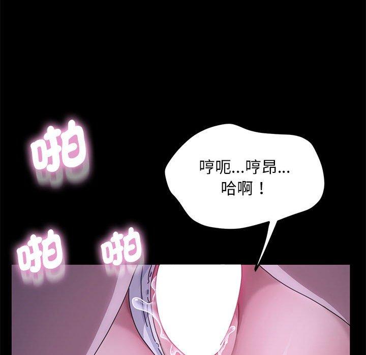 我家的赘婿大人/赘婿要通吃第4話