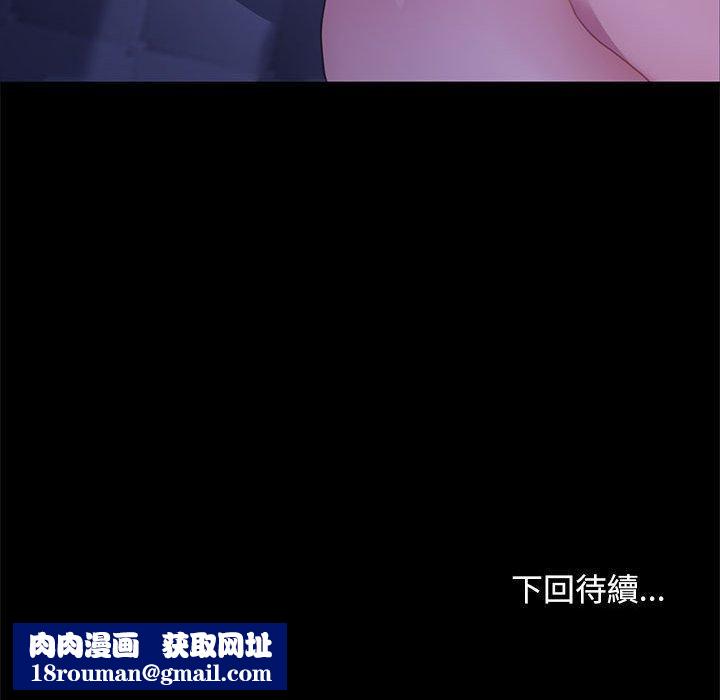 我家的赘婿大人/赘婿要通吃第4話