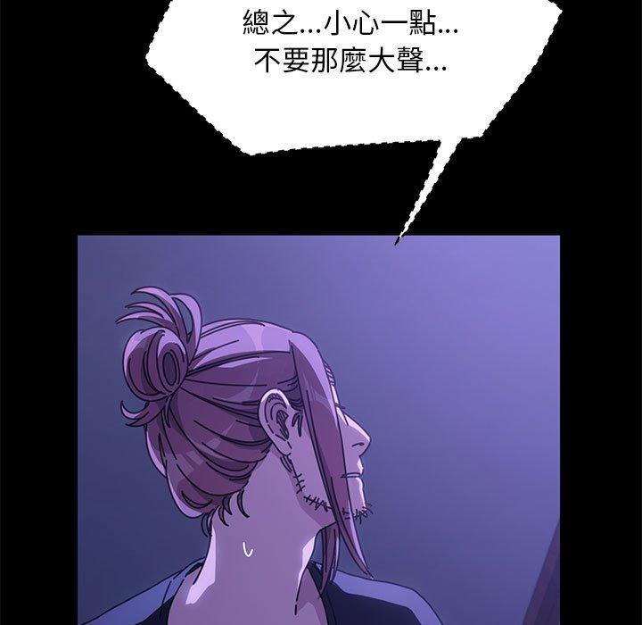 我家的赘婿大人/赘婿要通吃第5話