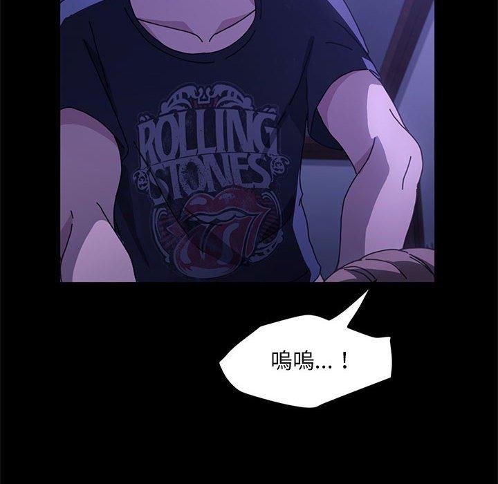 我家的赘婿大人/赘婿要通吃第5話