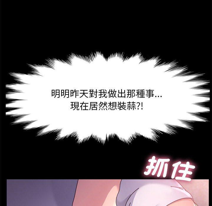 我家的赘婿大人/赘婿要通吃第5話