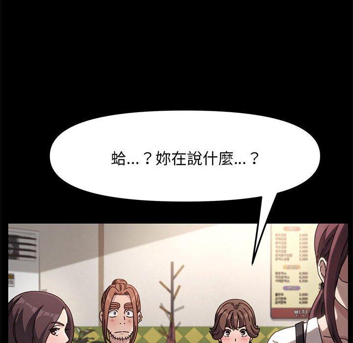 我家的赘婿大人/赘婿要通吃第5話
