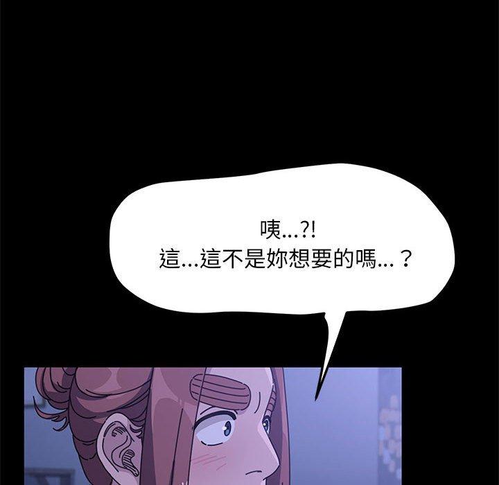 我家的赘婿大人/赘婿要通吃第5話