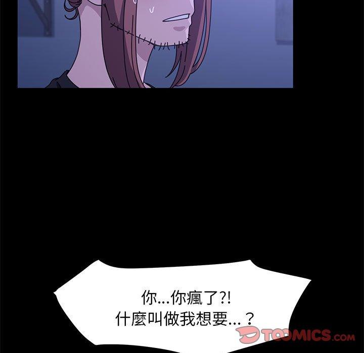 我家的赘婿大人/赘婿要通吃第5話