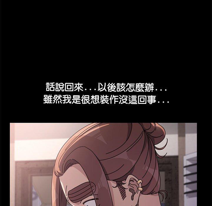 我家的赘婿大人/赘婿要通吃第5話