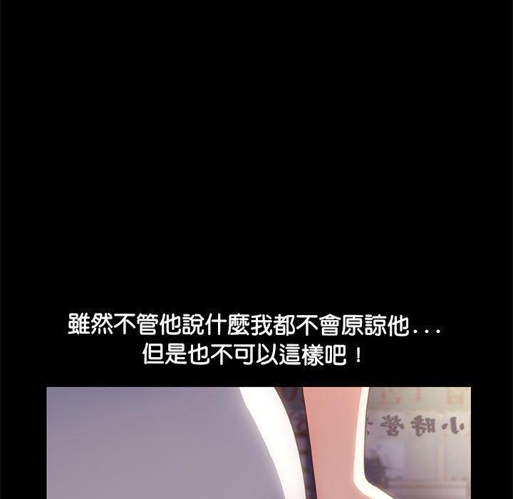 我家的赘婿大人/赘婿要通吃第5話