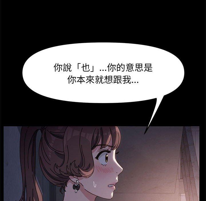 我家的赘婿大人/赘婿要通吃第5話
