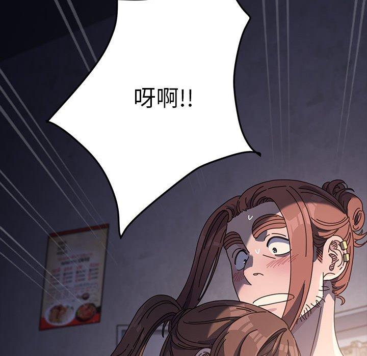 我家的赘婿大人/赘婿要通吃第5話