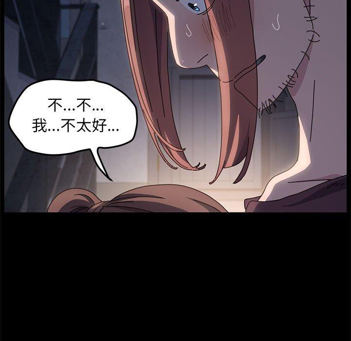 我家的赘婿大人/赘婿要通吃第5話