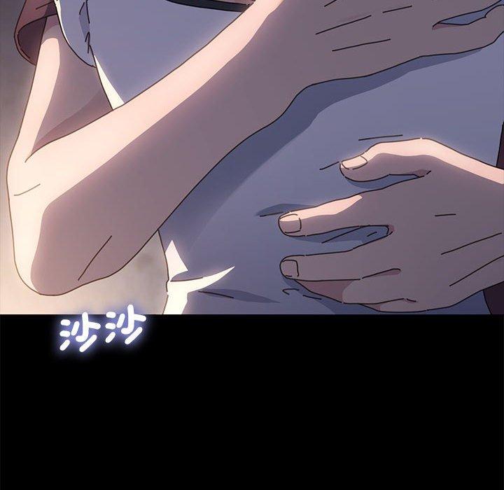 我家的赘婿大人/赘婿要通吃第5話