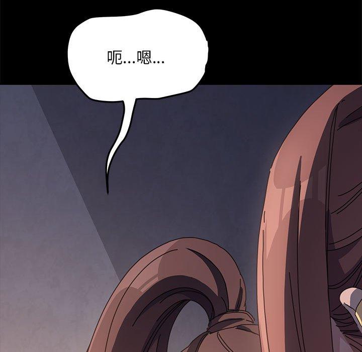 我家的赘婿大人/赘婿要通吃第5話