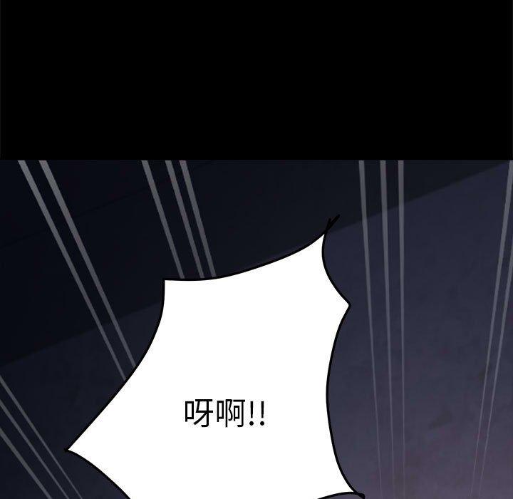 我家的赘婿大人/赘婿要通吃第6話