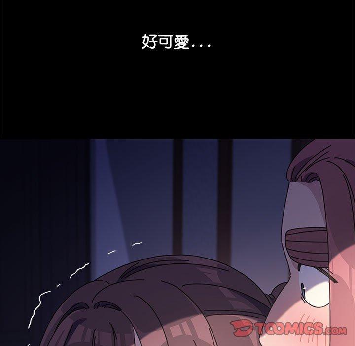 我家的赘婿大人/赘婿要通吃第6話