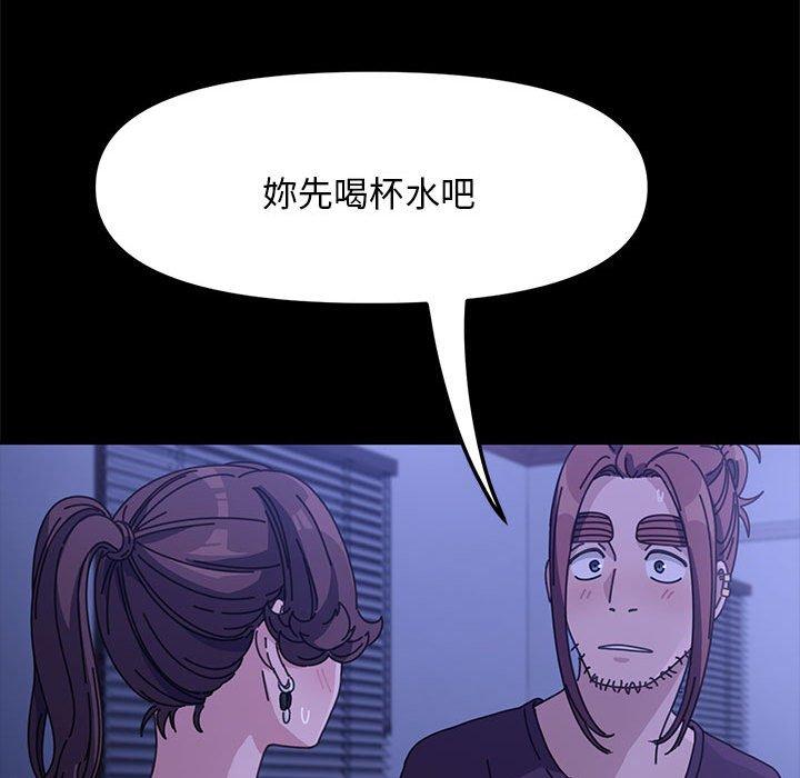 我家的赘婿大人/赘婿要通吃第6話