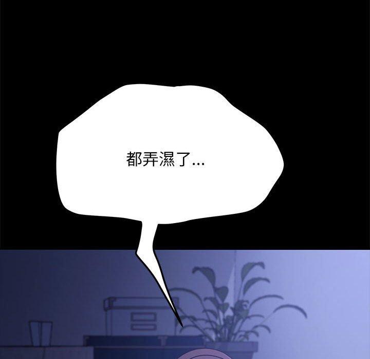 我家的赘婿大人/赘婿要通吃第6話