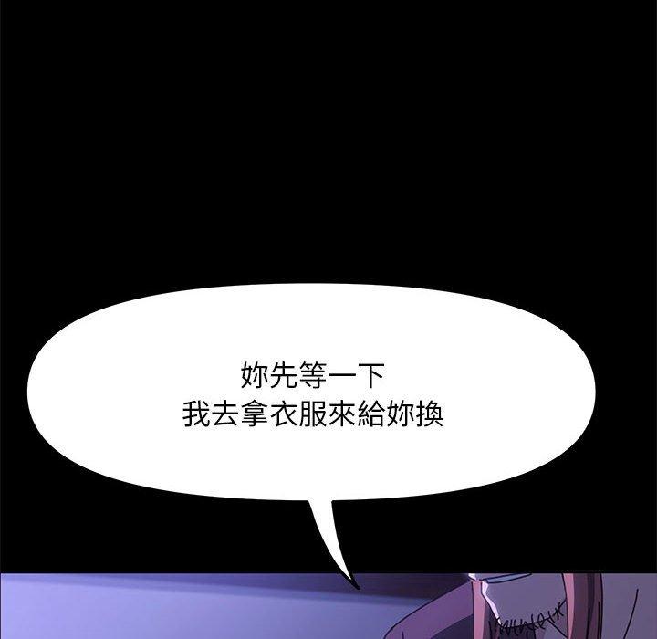 我家的赘婿大人/赘婿要通吃第6話