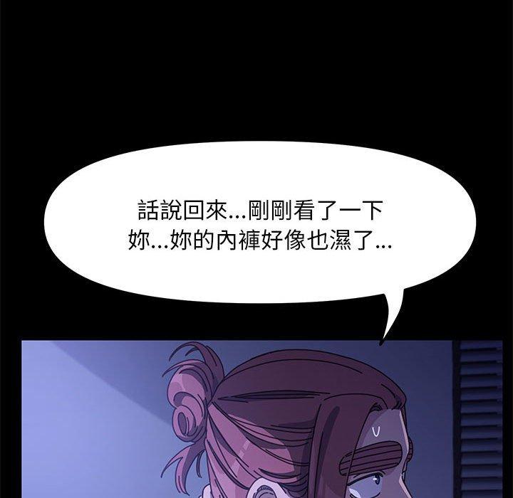 我家的赘婿大人/赘婿要通吃第6話