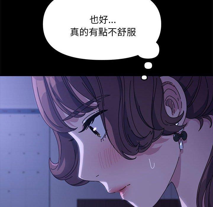 我家的赘婿大人/赘婿要通吃第6話