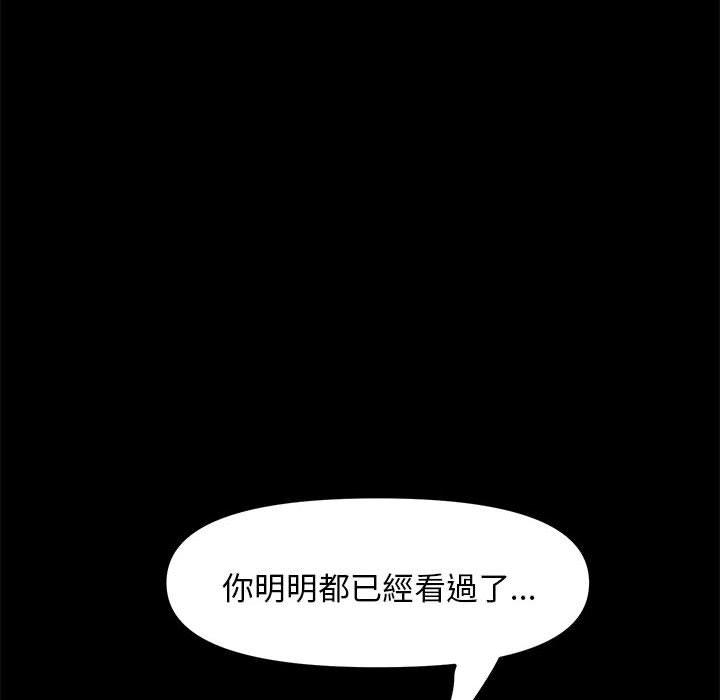 我家的赘婿大人/赘婿要通吃第6話