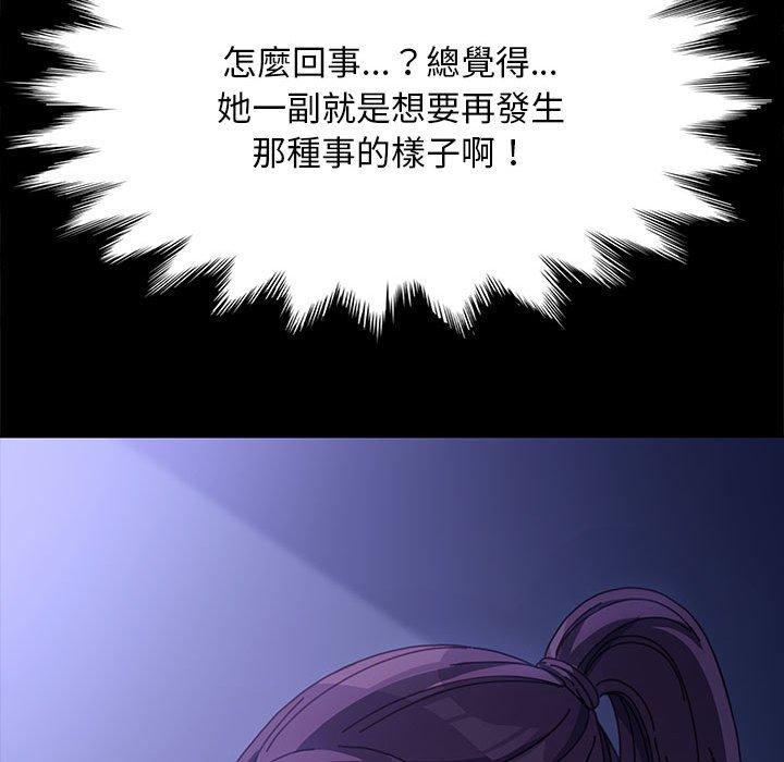 我家的赘婿大人/赘婿要通吃第6話