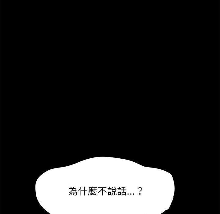 我家的赘婿大人/赘婿要通吃第6話