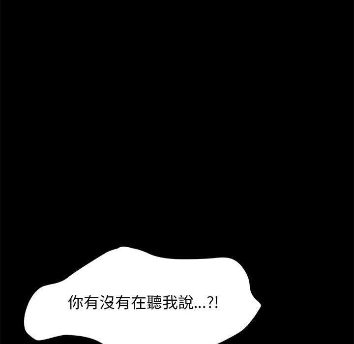 我家的赘婿大人/赘婿要通吃第6話