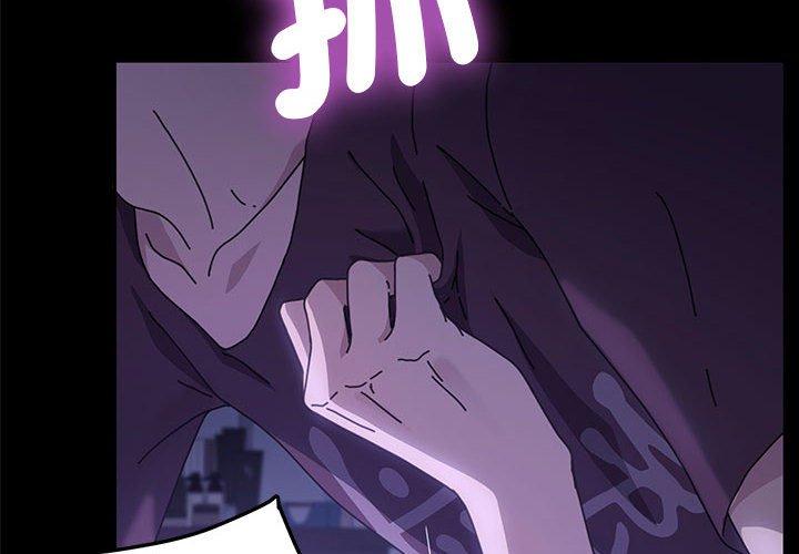 我家的赘婿大人/赘婿要通吃第7話