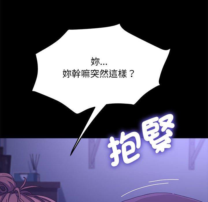 我家的赘婿大人/赘婿要通吃第7話