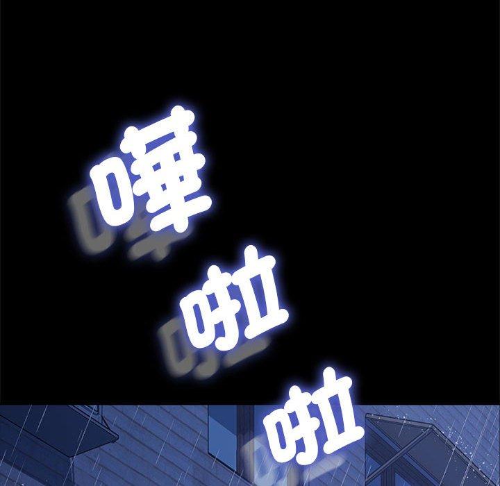 我家的赘婿大人/赘婿要通吃第7話
