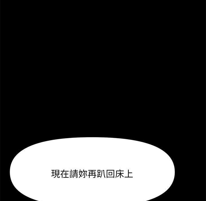 我家的赘婿大人/赘婿要通吃第7話